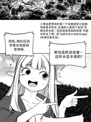 迷宫干 1-110話+日后談1-32話[完結]_B006008