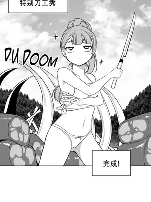 迷宫干 1-110話+日后談1-32話[完結]_B006009