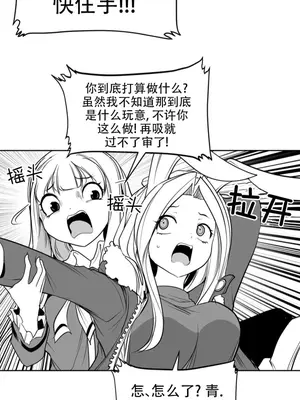 迷宫干 1-110話+日后談1-32話[完結]_B006011