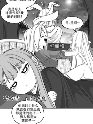 迷宫干 1-110話+日后談1-32話[完結]_B006019