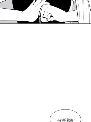 迷宫干 1-110話+日后談1-32話[完結]_A007027