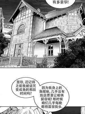 迷宫干 1-110話+日后談1-32話[完結]_B007011