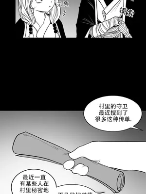 迷宫干 1-110話+日后談1-32話[完結]_B007016