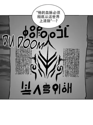 迷宫干 1-110話+日后談1-32話[完結]_B007018