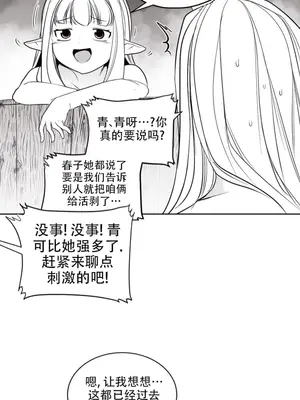 迷宫干 1-110話+日后談1-32話[完結]_B007019