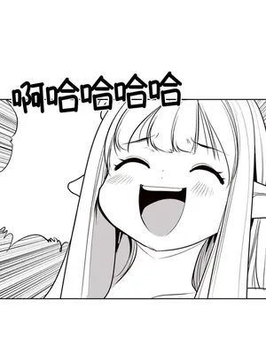 迷宫干 1-110話+日后談1-32話[完結]_B007020