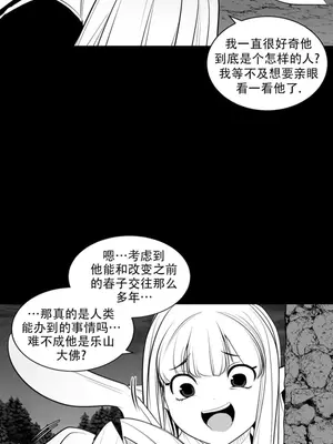 迷宫干 1-110話+日后談1-32話[完結]_B008001