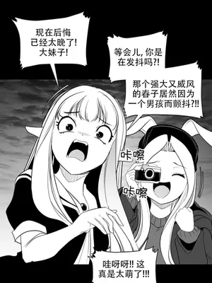 迷宫干 1-110話+日后談1-32話[完結]_B008002