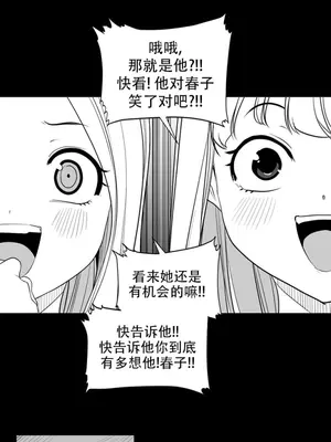 迷宫干 1-110話+日后談1-32話[完結]_B008005