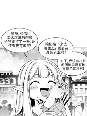 迷宫干 1-110話+日后談1-32話[完結]_B008008