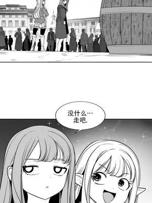 迷宫干 1-110話+日后談1-32話[完結]_B008009