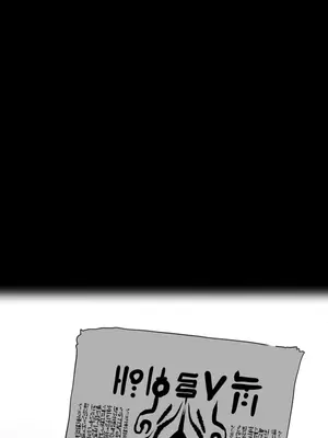 迷宫干 1-110話+日后談1-32話[完結]_B008011