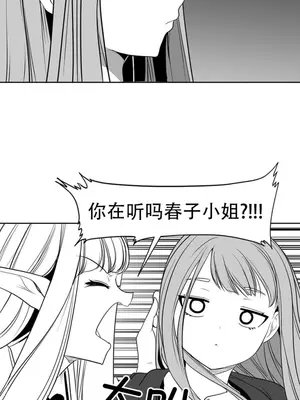 迷宫干 1-110話+日后談1-32話[完結]_B008012