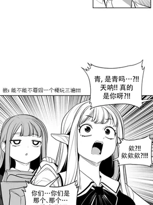 迷宫干 1-110話+日后談1-32話[完結]_B008015