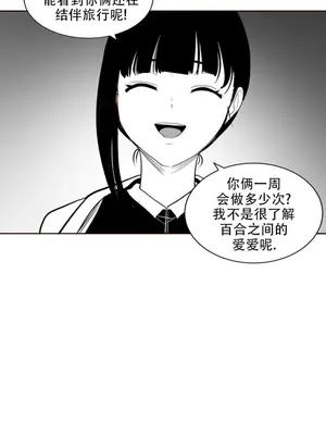 迷宫干 1-110話+日后談1-32話[完結]_B008017