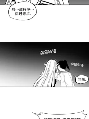 迷宫干 1-110話+日后談1-32話[完結]_B008018