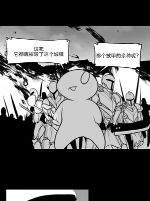 迷宫干 1-110話+日后談1-32話[完結]_A009006