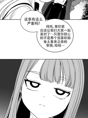 迷宫干 1-110話+日后談1-32話[完結]_B008022