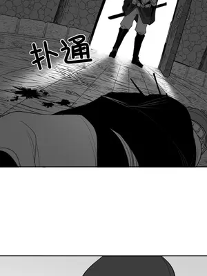 迷宫干 1-110話+日后談1-32話[完結]_B008024