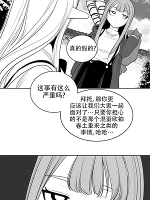 迷宫干 1-110話+日后談1-32話[完結]_B009001