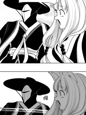 迷宫干 1-110話+日后談1-32話[完結]_B009003