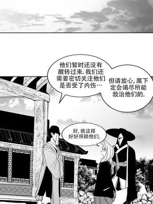 迷宫干 1-110話+日后談1-32話[完結]_B009008