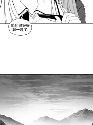 迷宫干 1-110話+日后談1-32話[完結]_B009010