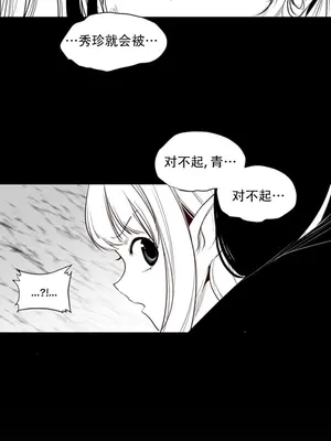 迷宫干 1-110話+日后談1-32話[完結]_B009012