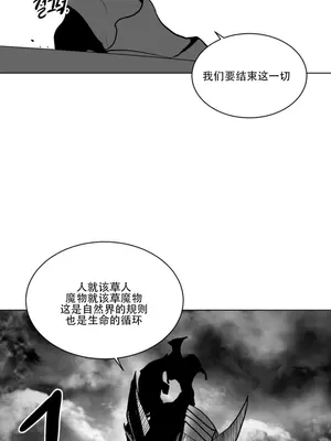 迷宫干 1-110話+日后談1-32話[完結]_A009026