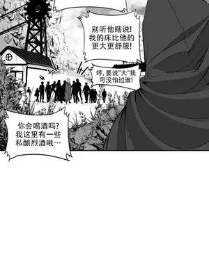 迷宫干 1-110話+日后談1-32話[完結]_B010005