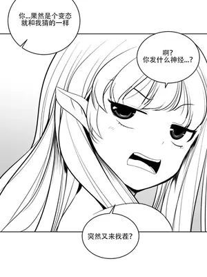 迷宫干 1-110話+日后談1-32話[完結]_A010015