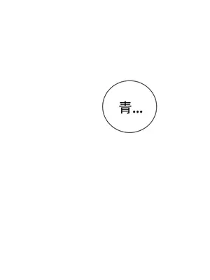迷宫干 1-110話+日后談1-32話[完結]_A010020