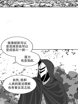 迷宫干 1-110話+日后談1-32話[完結]_B010012