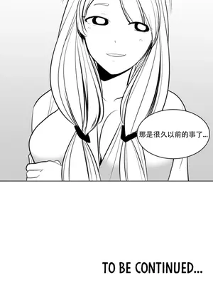 迷宫干 1-110話+日后談1-32話[完結]_A010026