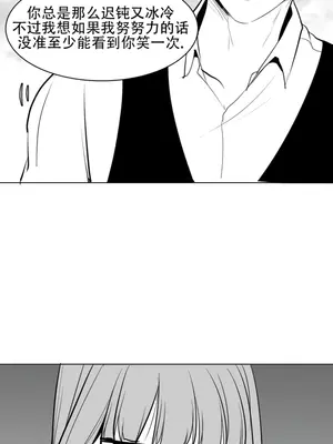 迷宫干 1-110話+日后談1-32話[完結]_A011021