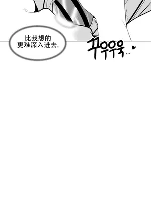 迷宫干 1-110話+日后談1-32話[完結]_A012013