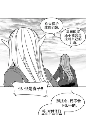 迷宫干 1-110話+日后談1-32話[完結]_B012015