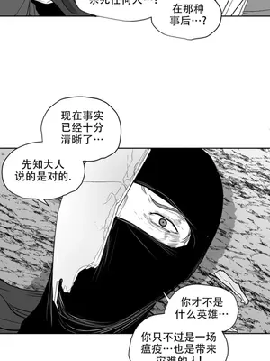 迷宫干 1-110話+日后談1-32話[完結]_B012022