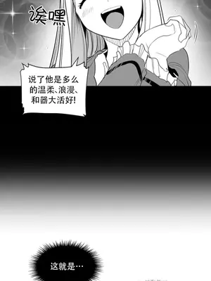 迷宫干 1-110話+日后談1-32話[完結]_B012027