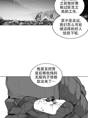 迷宫干 1-110話+日后談1-32話[完結]_B015010