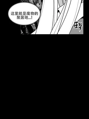 迷宫干 1-110話+日后談1-32話[完結]_A015024