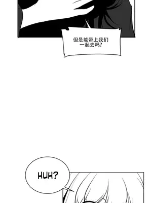 迷宫干 1-110話+日后談1-32話[完結]_A016007
