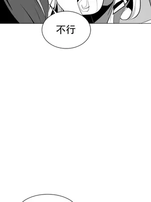 迷宫干 1-110話+日后談1-32話[完結]_A016008