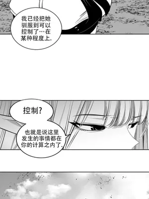 迷宫干 1-110話+日后談1-32話[完結]_B017021