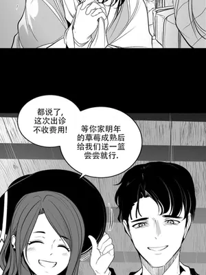 迷宫干 1-110話+日后談1-32話[完結]_B018002