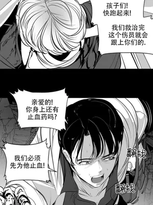 迷宫干 1-110話+日后談1-32話[完結]_B018006