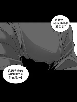 迷宫干 1-110話+日后談1-32話[完結]_B018012