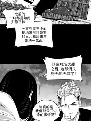 迷宫干 1-110話+日后談1-32話[完結]_B018016