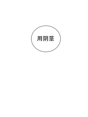 迷宫干 1-110話+日后談1-32話[完結]_A017031