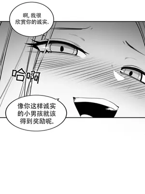 迷宫干 1-110話+日后談1-32話[完結]_B020015